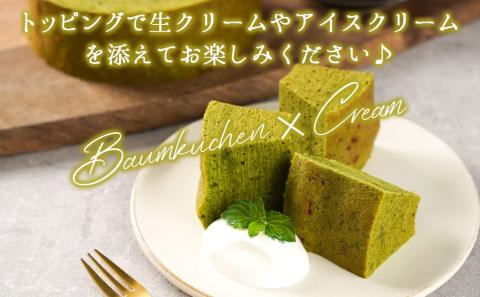 養鶏農家より☆バウムクーヘン☆(抹茶)_LF-K201