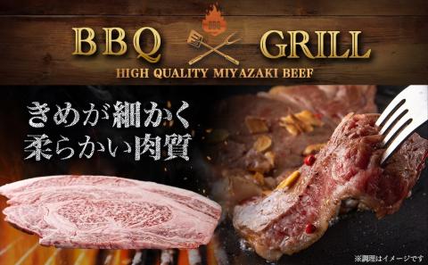 宮崎牛(A4以上)リブロースステーキ約300g×4 合計1.2kg以上(真空)_33-8901