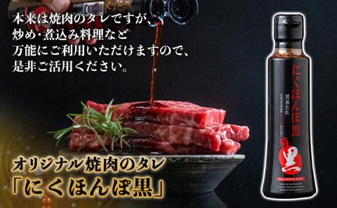 黒毛和牛モモ焼肉600g(黒たれ付)_MJ-3110_【肉 牛肉 焼き肉 焼肉 人気 おすすめ 国産 宮崎県産】