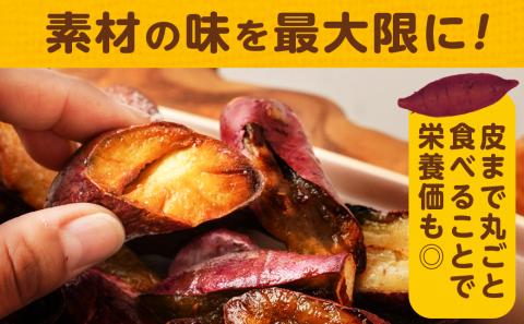 濃密な焼き芋をフライドポテトにしました！_13-L701