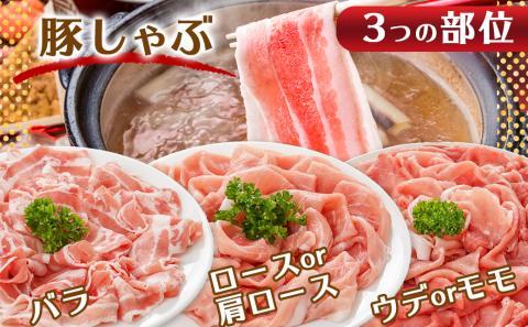 「クイーンハーブ豚」色彩(いろいろ)3.9kgセット_AD-2903