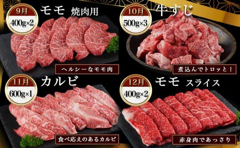 黒毛和牛食べ尽くし10ヶ月定期便_TAC10-4201