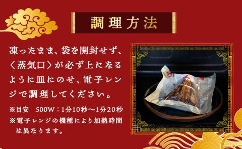 観音池ポーク角煮入り中華ちまき7個_AA-9221