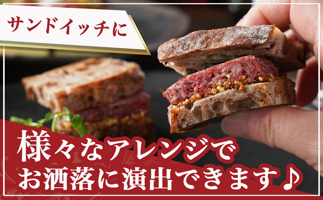 宮崎牛コンビーフ100g×4P_11-2602