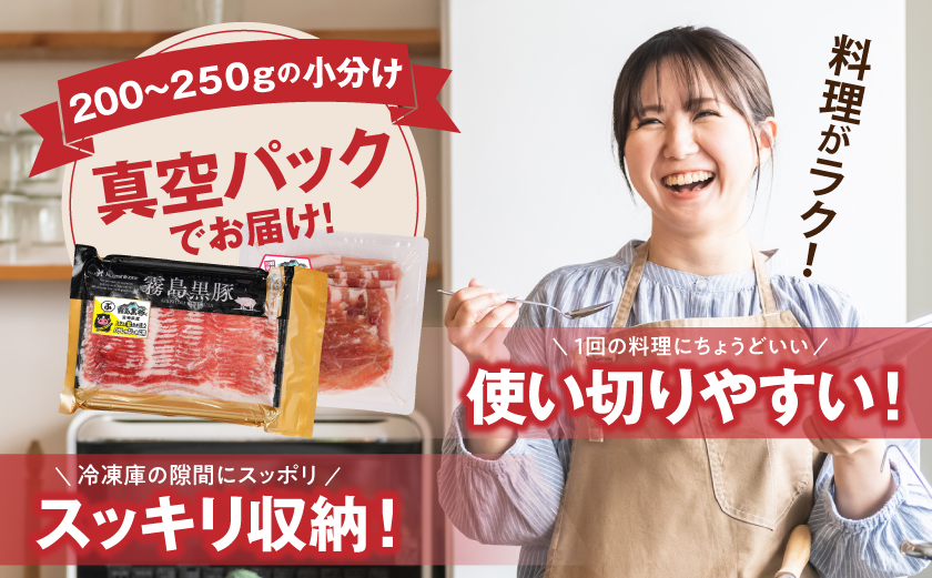 家計応援キャンペーン!霧島黒豚バラしゃぶ&切り落とし1.3kgセット+ハンバーグ≪みやこんじょ特急便≫_11-2807-Q-CP