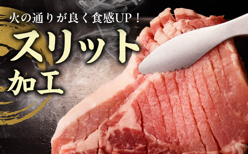 霧島黒豚ステーキセット(ロース&肩ロース各2枚)≪みやこんじょ特急便≫_11-2809-Q