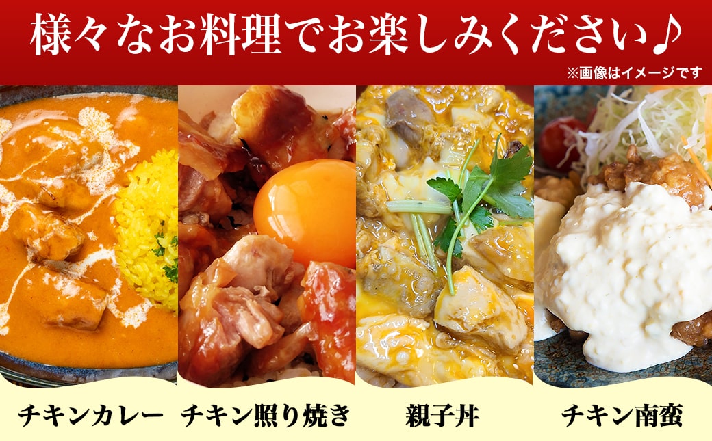 国産若鶏モモ肉☆調理しやすいサイズにカット済み!3.3kg(真空パック)_11-3607【鶏肉 もも モモ】