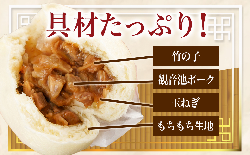 【福袋★2026】一口チキン南蛮＆鶏むね唐揚げセット+肉まん1個_11-9209-F2026