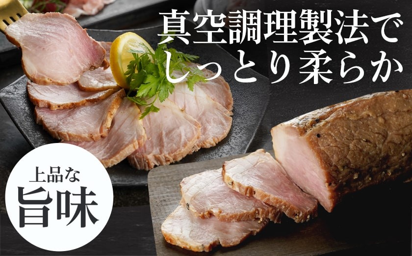 【福袋★2026】霧島黒豚の福袋!ハンバーグ3種&生ハム&ローストポーク_12-2802-F2026