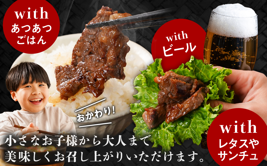 牛ハラミ タレ漬け1.2kg_12-3309_【肉 牛肉 焼き肉 焼肉 人気 おすすめ】