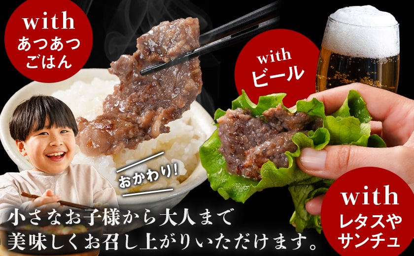 牛ハラミ 塩麹タレ漬け1.2kg≪みやこんじょ特急便≫_12-3310-Q_【肉 牛肉 焼き肉 焼肉 人気 おすすめ】