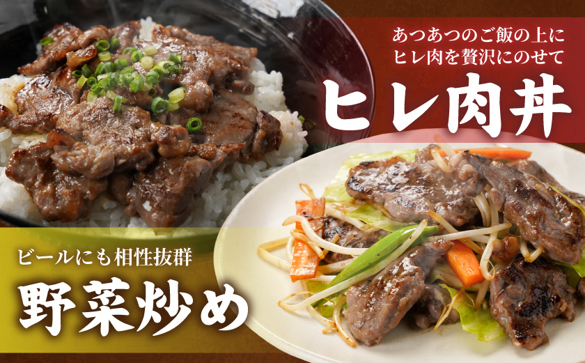 牛ヒレ塩麹タレ漬け1.5kg(焼肉用カット)≪みやこんじょ特急便≫_12-3314-Q