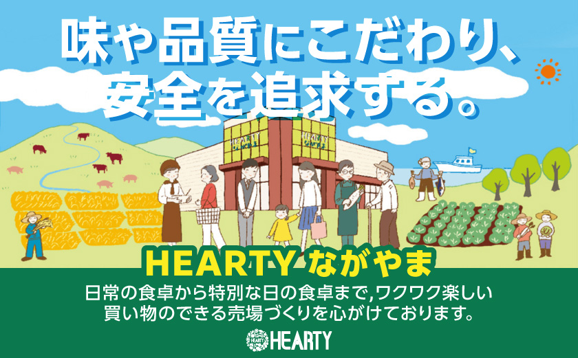 「ぱわーす豚」ロースみそ漬け10枚_12-6401