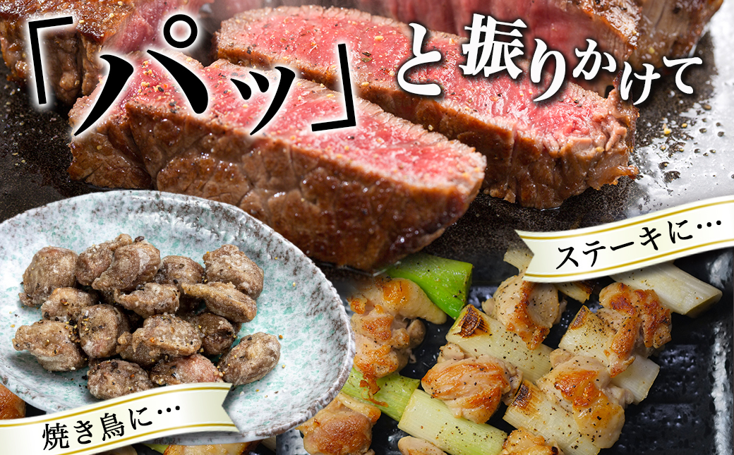 極上スパイス「喜」瓶入りと詰替えセット_12-C001