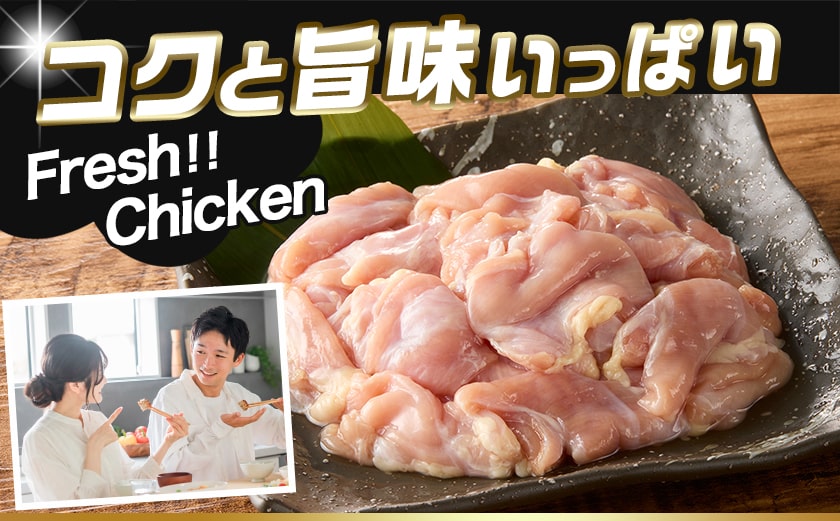 宮崎県産若鶏ハラミ3kg_12-M606