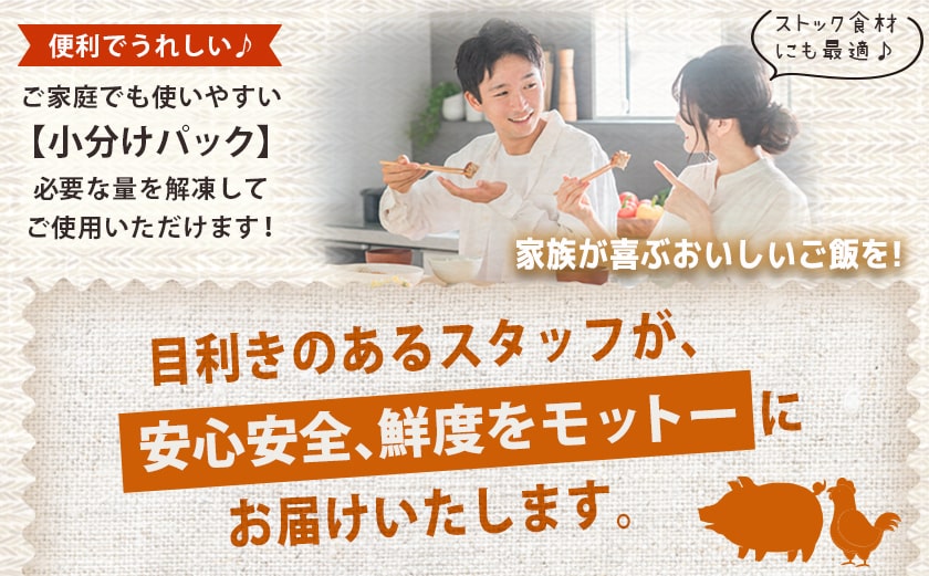 宮崎県産豚肉切り落とし&鶏もも肉(カット済)【総重量3kg】_12-M607