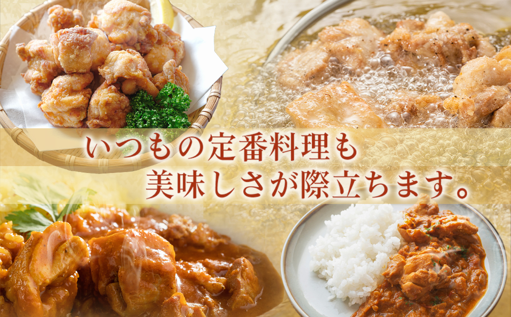 宮崎県産若鶏もも肉カット済!3.4kg!!_13-M401