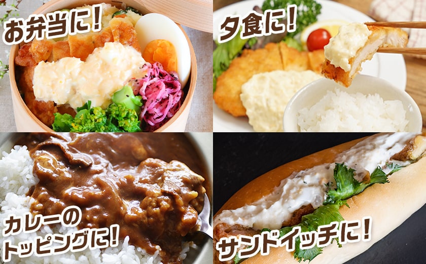 国産鶏チキン南蛮(110g×15P)_14-1507