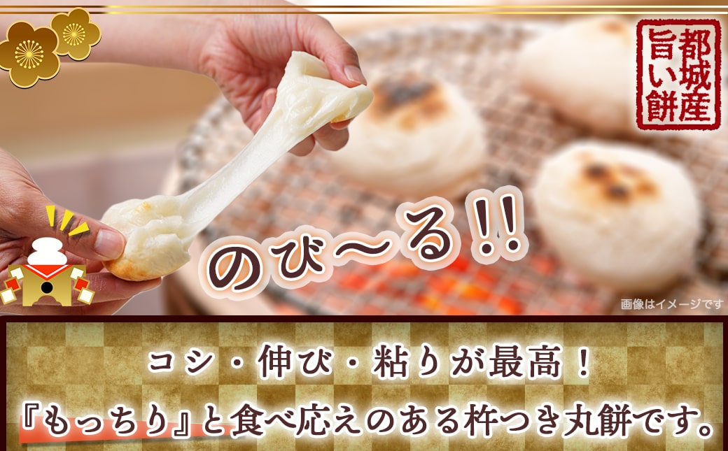 【年内お届け】菓子職人が作った杵つき丸餅 2kg (都城産もち米) ≪2025年12月25日発送≫_16-1507-HNY