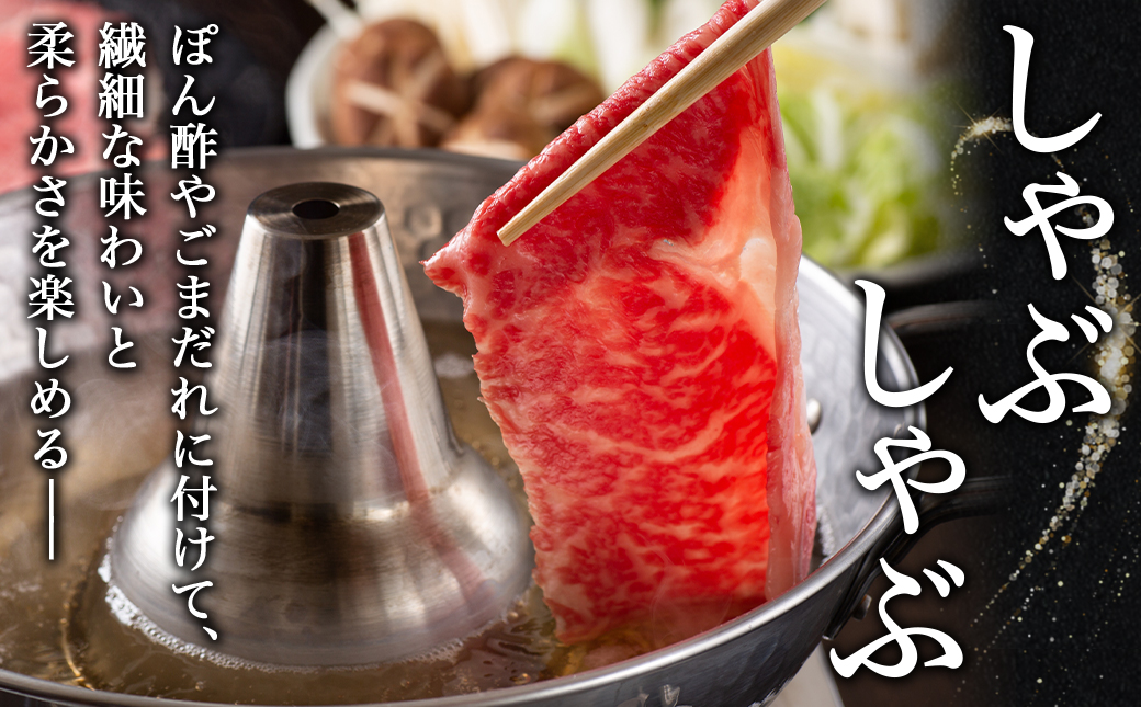 宮崎牛ローススライス 350g×2P_16-2604