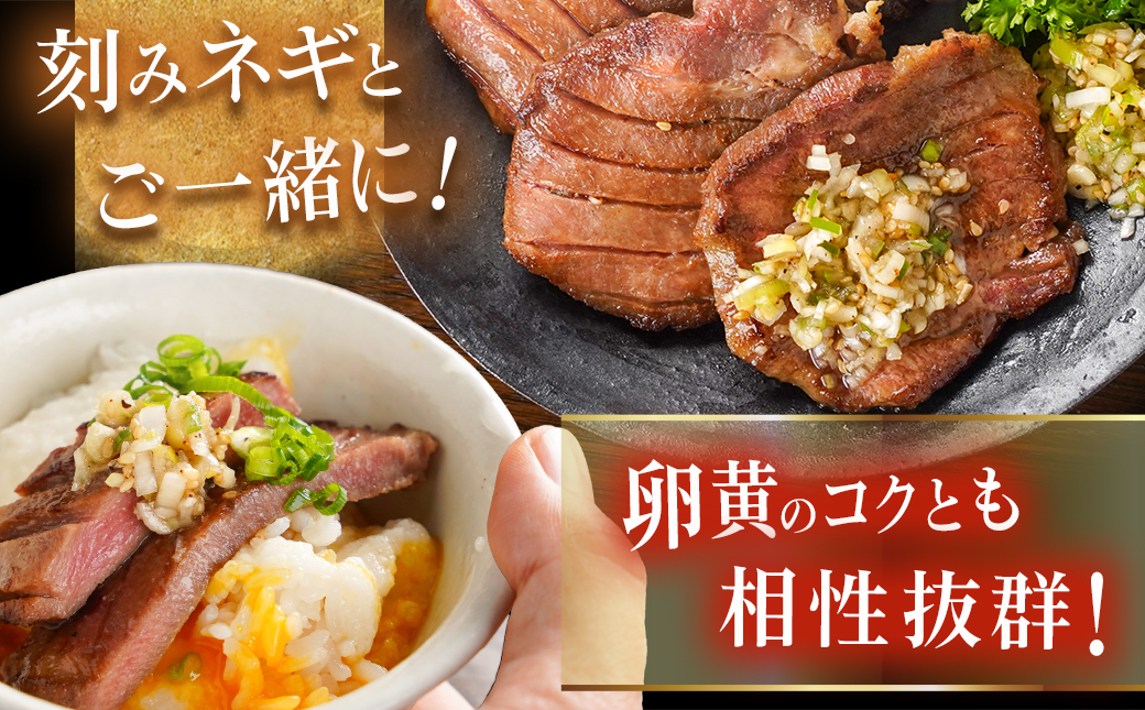 厚切り牛タン1.2kg<塩味付き>_17-3606