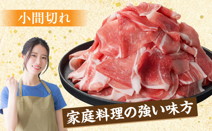 床浪ファームの北都豚食べ比べ3.4kg_17-N2-018-3400