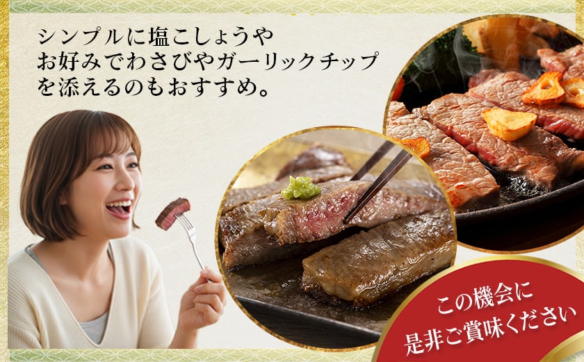 ≪肩ロースorモモ肉が選べる≫宮崎牛ステーキ120g×2枚_18-J701