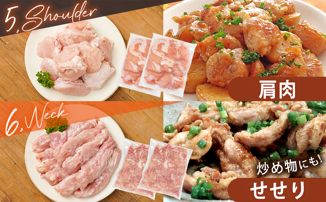 宮崎県産若鶏焼肉4.2kgセット_18-M604