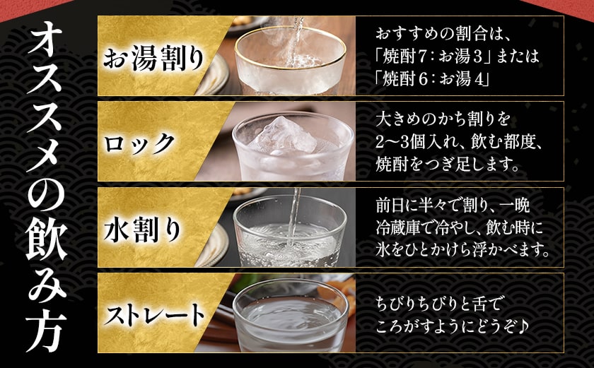 ワンカップちょい飲み♪黒霧島(20度)200ml×30本 ≪みやこんじょ特急便≫_19-2201