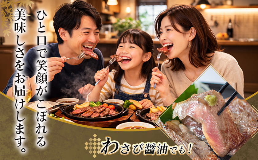 宮崎牛ロースステーキ180g×3枚_19-31-001