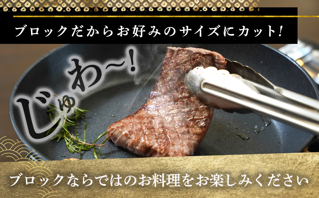 宮崎牛モモブロック1kg_21-2501