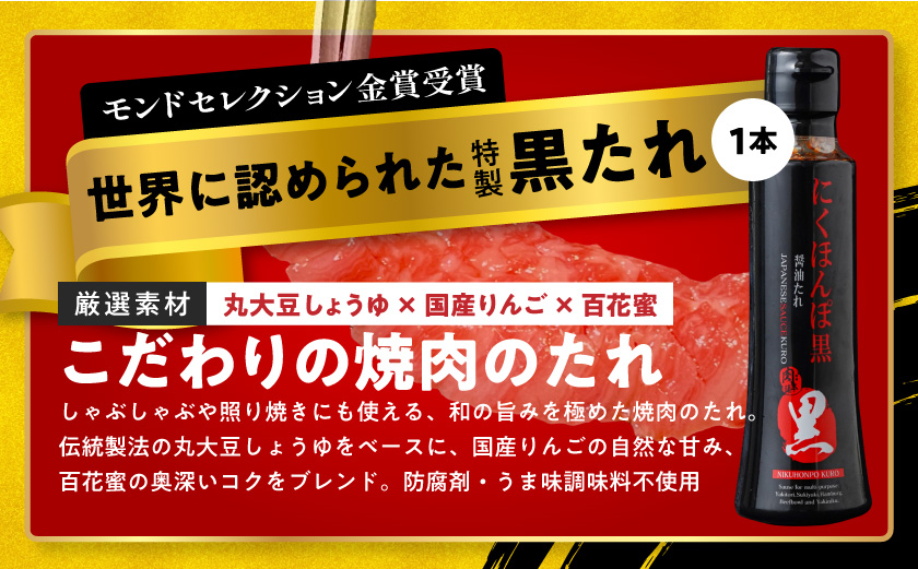 宮崎牛モモウデ焼肉800g(黒たれ付)_21-31-005_【肉 牛肉 焼き肉 焼肉 人気 おすすめ 国産 宮崎県産】