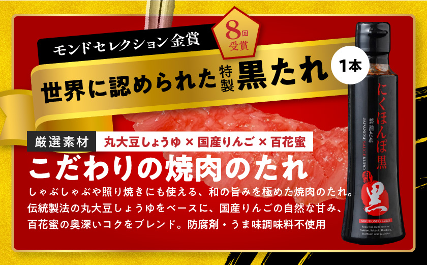 宮崎牛モモウデ焼肉800g(黒たれ付)_21-3101_【肉 牛肉 焼き肉 焼肉 人気 おすすめ 国産 宮崎県産】