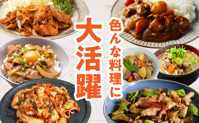 「前田さん家のスウィートポーク」切り落とし7kg_22-8901