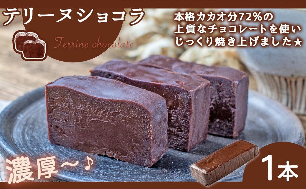 【福袋★2026】ミロワールのシェフパティシエが贈る☆選べる!スイーツ福袋≪Cセット≫_22-C201-c-F2026