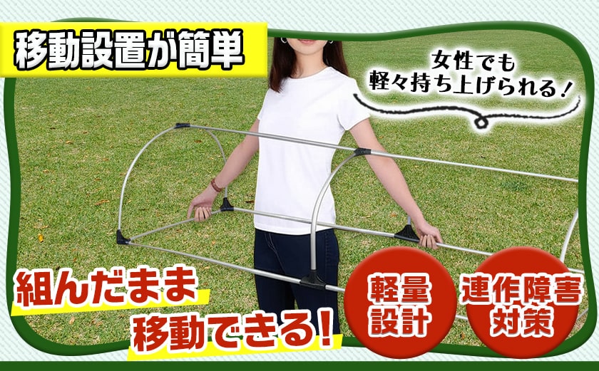 移動式トンネルセット〈BTO-9218〉_22-J402