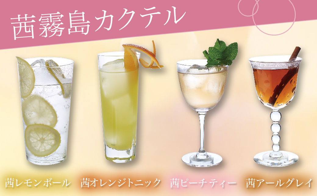 【霧島酒造】茜霧島パック(25度)1.8L×3本 ≪みやこんじょ特急便≫_23-0708