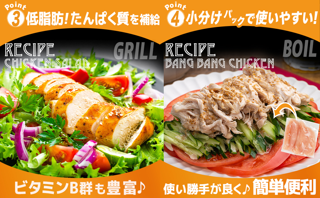 宮崎県産若鶏筋なしささみ5kg_26-M601