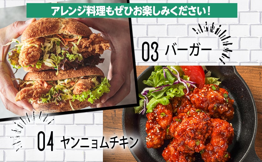 【☆クリスマス☆】国産鶏むね唐揚げ6kg≪12月20日～23日お届け≫_27-1501-OJX