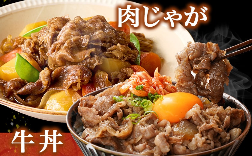 【宮崎県産黒毛和牛】肩ロースすき焼き用切り落とし1kg(250g×4パック)_27-M601