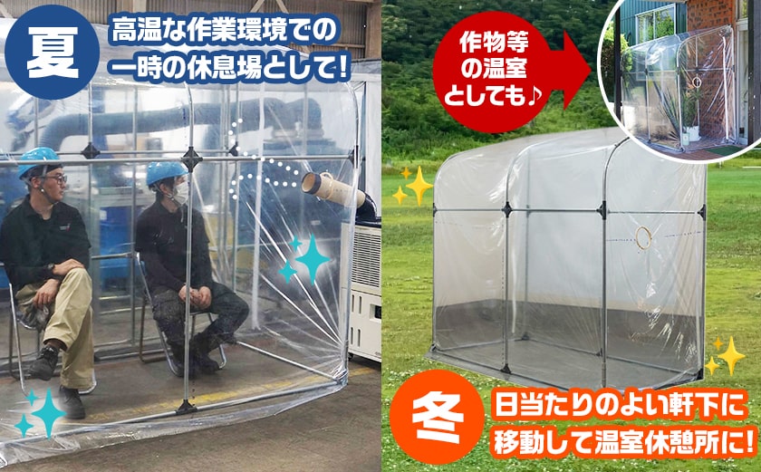 スポットクーラースペース_42-J401