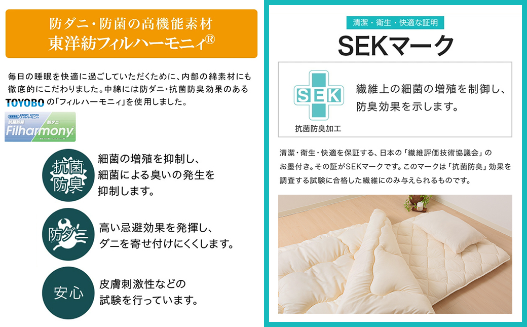 【アイボリー】体圧分散プロファイルウレタン軽量敷布団 ウレタン7cm厚 DL_55-J201-iv