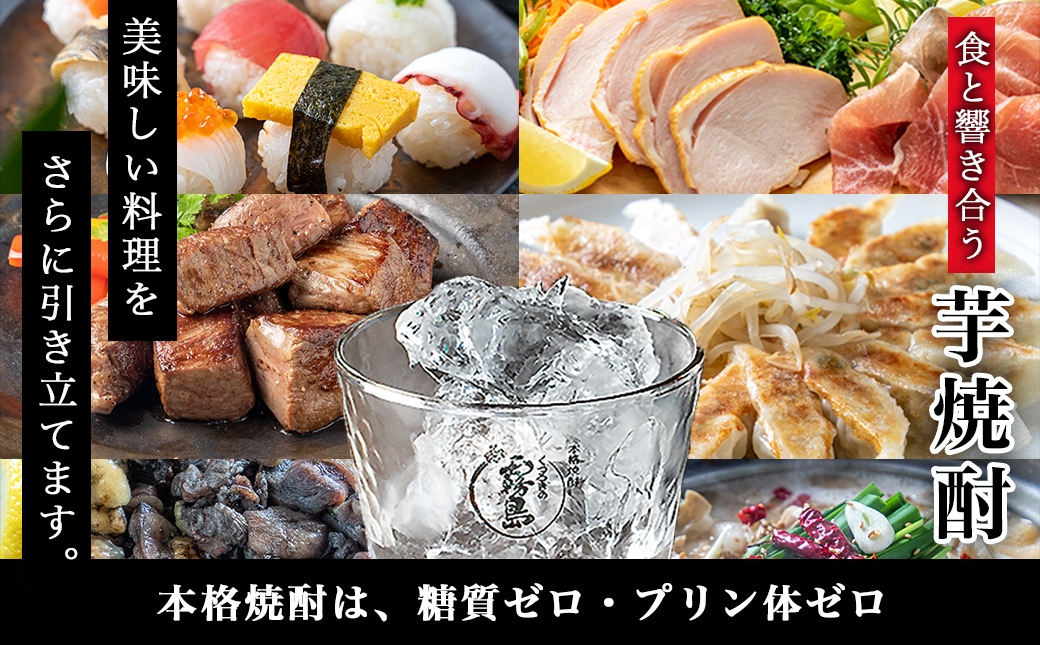 【霧島酒造】白霧島パック(25度)900ml×2本 ≪みやこんじょ特急便≫_AA-0704