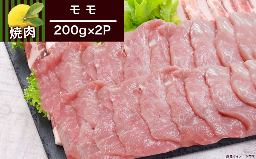 全部真空パック!都城産豚「ゆずポーク」の焼肉用800gセット(ゆず風味の焼肉たれ付き)_AA-1412
