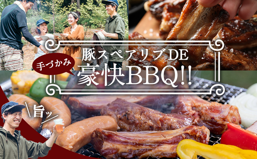 国産豚スペアリブ2.4kg_AA-1539