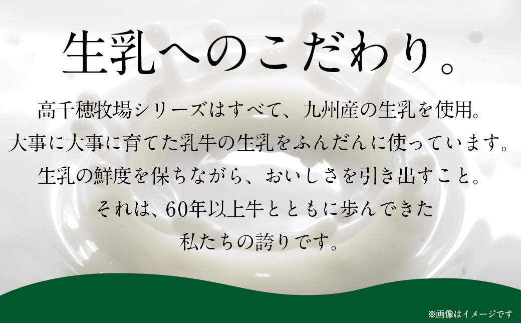 【お歳暮】高千穂牧場ヨーグルト&のむヨーグルトミニセット≪11月17日～12月21日お届け≫_AA-1602-WG