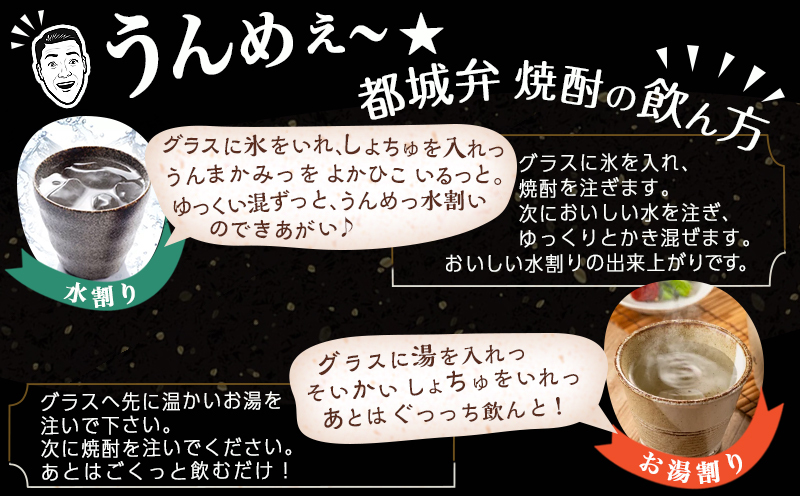 【母の日】呑花臥酒!霧島900ml×3本セット≪5月7日～10日お届け≫_AA-2010-MG