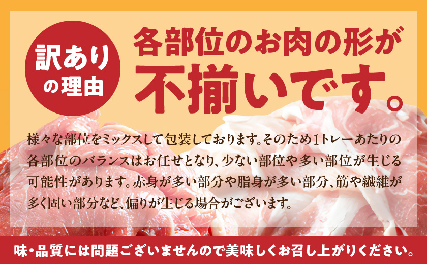 【訳あり】国産牛・豚切り落とし 部位ミックス2.1kg_AA-2505_【肉 牛肉 切り落とし 焼き肉 焼肉 スライス すき焼き しゃぶしゃぶ 人気 おすすめ 国産】