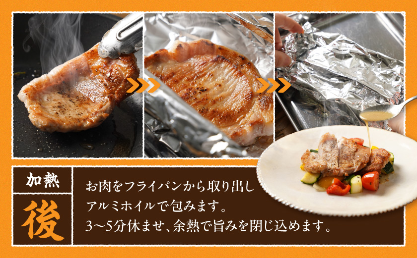 豚ロースとんかつ・ソテー用20枚_AA-2506