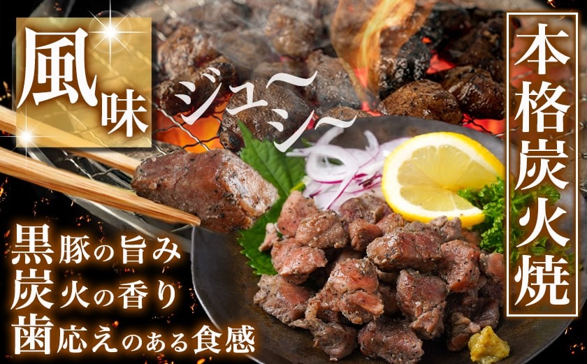 【福袋★2026】霧島黒豚の福袋!生ハム&ウインナー&炭火焼_AA-2817-F2026